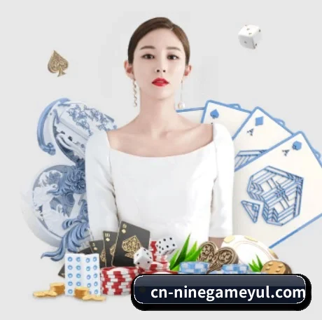 九游娱乐 APP 界面