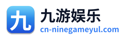 九游娱乐